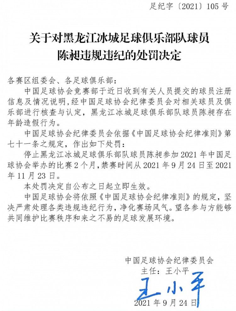 在电影《追龙》的网络访谈中，有网友提问甄子丹：;跟李连杰、吴京合作的新电影叫啥？目前进展怎么样？甄子丹的回答是;稍等等李连杰先生宣布吧，快了！字里行间一副云淡风轻